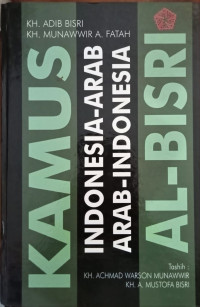 Image of Kamus Al bisri : bahasa Indonesia-Arab, Arab Indonesia