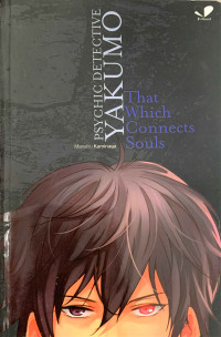 Image of Psychic Detective Yakumo - That Which Connects Souls